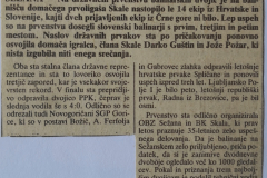 gustin-1986